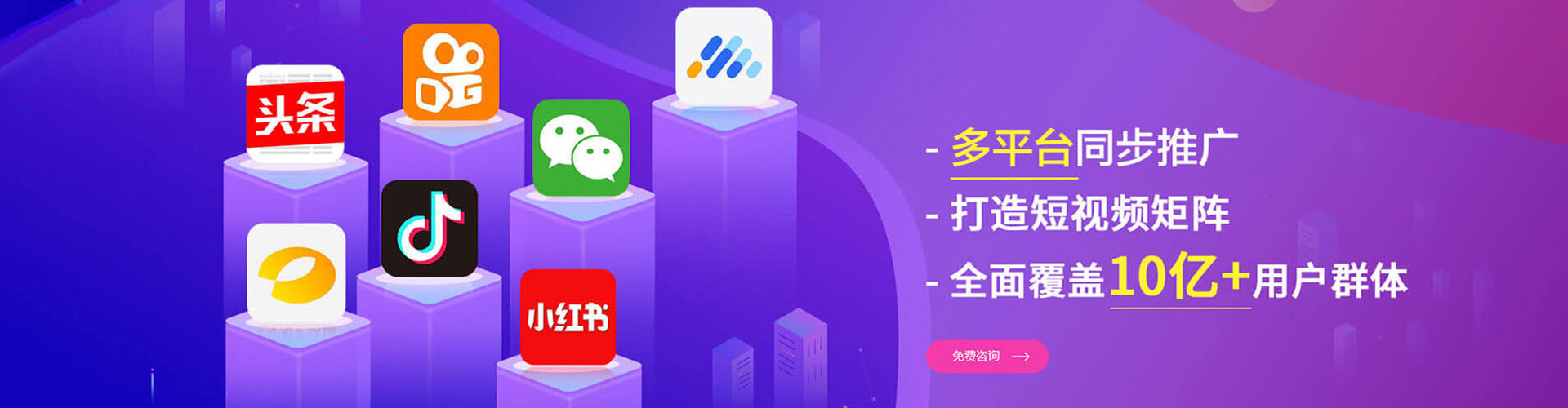 彭水百度如何推广